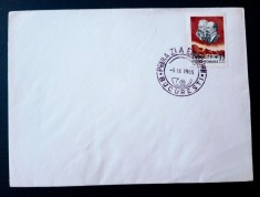 Romania 1965 Lp 612 Fdc aVI-a Conferinta ministrilor foto