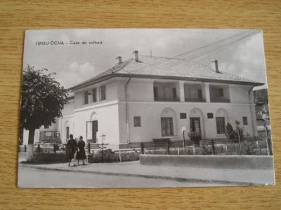QW27 T - Carte postala - tematica turism - vedere - Romania - Targu Ocna 1 foto