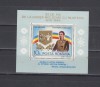 A11 TX8 1 - 1984 - 125 de ani de la unirea principatelor - colita dantelata, Istorie, Nestampilat