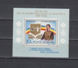 A11 TX8 1 - 1984 - 125 de ani de la unirea principatelor - colita dantelata, Istorie, Nestampilat