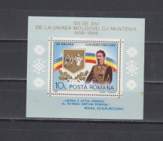 A11 TX8 1 - 1984 - 125 de ani de la unirea principatelor - colita dantelata