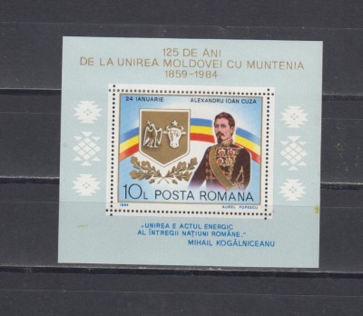 A11 TX8 1 - 1984 - 125 de ani de la unirea principatelor - colita dantelata foto