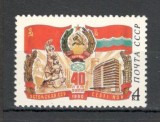 U.R.S.S.1980 Republici Unionale MU.663, Nestampilat