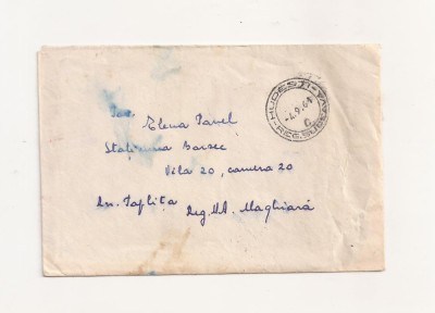 FD7 - Plic Circulat Intern, Borsec , Include Corespondenta - 1961 foto