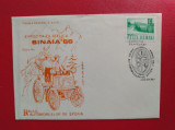 1986 - PLIC EXPOZITIA FILATELICA - RALIUL MASINILOR DE EPOCA - SINAIA