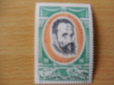 Serie timbre romanesti nestampilate Romania MNH