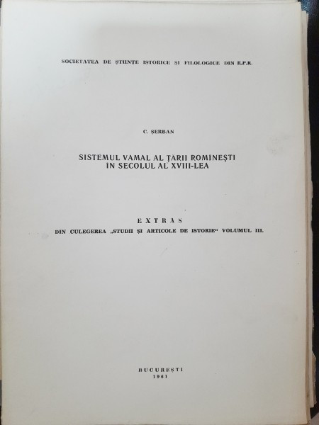 Sistemul vamal al Tarii Romanesti in secolul al XVIII-lea - C. Serban