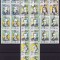 ✅RO 1994 LP 1362 &quot; Aniversari-Comemorari-Personalitati&quot; , serie in bloc de 4 , MNH