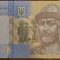 1 grivna 2014, Ucraina, UNC