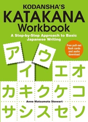 Kodansha&#039;s Katakana Workbook: A Step-By-Step Approach to Basic Japanese Writing