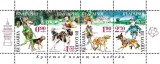 Bulgaria 2024 - C&acirc;inele care ajută oamenii S/S MNH, Caini, Nestampilat