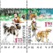Bulgaria 2024 - C&acirc;inele care ajută oamenii S/S MNH