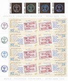 EXPOZITIA MONDIALA EFIRO,SET MINICOLI FOLIO AUR,2008,Lp.1805a, MNH ** ROMANIA., Organizatii internationale, Nestampilat