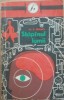 Stapanul Lumii - Al. R. Beleaev