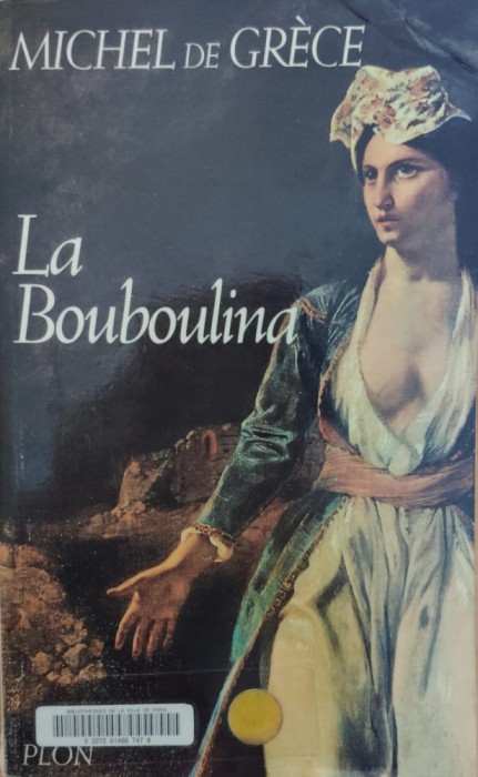 La Bouboulina - Michel De Grece , E892