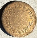 ROMANIA REGAT 1924/ EROARE ! / 1 LEU / SE VINDE MONEDA DIN POZE