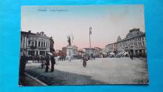 Prahova Ploiesti Piata Legumelor foto