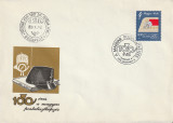 Ungaria 1988 - Centenarul Centrului de Initiere a Factorilor Postali FDC 1v MNH, Nestampilat