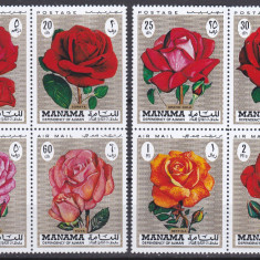 DB1 Manama Flora Flori Trandafiri 8 v. MNH