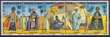 DB1 Pictura Senegal Craciun 1972 Magii de la Rasarit 5 v. MNH