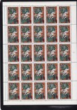 2001 LP 1563 BASME POPULARE ROMANESTI 94 SUPRATIPAR ZMEU COALA 25 DE TIMBRE MNH, Nestampilat