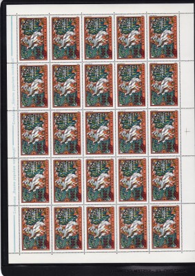 2001 LP 1563 BASME POPULARE ROMANESTI 94 SUPRATIPAR ZMEU COALA 25 DE TIMBRE MNH foto