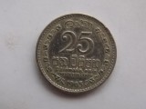 25 CENTS 1963 CEYLON