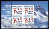 C762 - Groenlanda 1994 - bloc 5 neuzat,perfecta stare