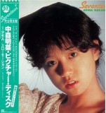 Cumpara ieftin Vinil LP # "Japan Press"- Vinyl, 12", 45 RPM - Akina Nakamori &lrm;&ndash; Seventeen = PICTURE DISC= (EX)