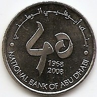Emiratele Arabe Unite 1 Dirham 2008 - (NBAD 40th Anniversary) KM-85 UNC !!! foto