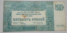 Rusia - Siberia - 500 Ruble 1920 foto