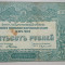 Rusia - Siberia - 500 Ruble 1920