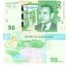 Maroc 50 Dirhams 2023 P-80 Mohammed al IV-lea UNC