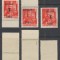 Emisiunea Oradea 1945 Ardealul de Nord erori 1P pe 5f ranversat tip I &amp; II &amp; III