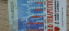 Ghid Terapeutic Medicamente Boli Cardiace - Elena Ardeleanu, Mirton Timisoara, 1997 - Carte Cardiologie