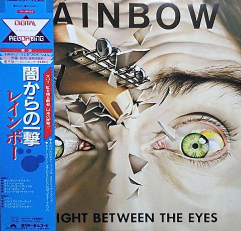 Vinil LP &quot;Presa japoneza&quot; Rainbow &ndash; Straight Between The Eyes (VG+)