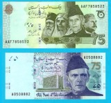 Pakistan SET 2x (p#56+57) 75+75 Rupees 2022-23 UNC '75 ani'; (ROG CITITI DETALIILE!); Comemorative