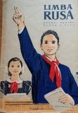 Liubov Dudnicov Limba rusa Manual pentru clasa a VII-a