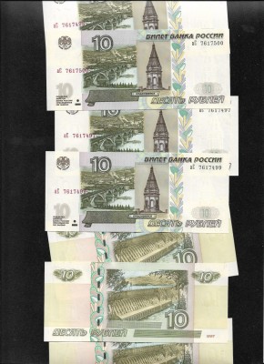 Rusia 10 ruble 1997 unc pret pe bucata foto