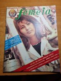 revista femeia noiembrie 1973-articol si foto orasul iasi,moda,teatrul national