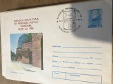 CPIF.1. Plic Expozitia Filatelica Intreguri Postale 1983