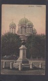 Carte Postala Romania Botosani Dorohoi - Catedrala
