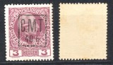 ROMANIA 1919 ocupatia in Pocutia timbru rar, probabil reprint 40 h / 3h model Imparat MNH
