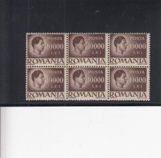 ROMANIA 1945 LP 187 MIHAI I VAL.10000 BLOC DE 4 TIMBRE EROARE DANTELATURA MNH foto