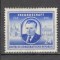 D.D.R.1952 Vizita presedintelui K.Gottwald SD.20