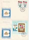 RO - FDC - EXPOZITIA FILATELICA BALKANFILA IX SERIE SI COLITA ( LP 1088 LP 1089 ) 1983 ( 2 DIN 2 )