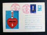 Carte Poștală Ilustrată cu Marcă Fixă (&Icirc;ntreg Poștal) &amp; Ștampilă Specială &ndash; Expoziția Filatelică &bdquo;Crucea Roșie&rdquo; / Constanța (1982) - A583