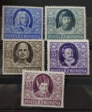 Romania 1955 - Scriitori romani MNH