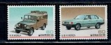 Korea Sud 1983 - Autovehicule, serie neuzata