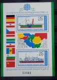 BULGARIA 1990 vapoare,125 de ani de la &icirc;nființarea Comisiei Europene a Dunării: Navigația pe Dunăre mnh